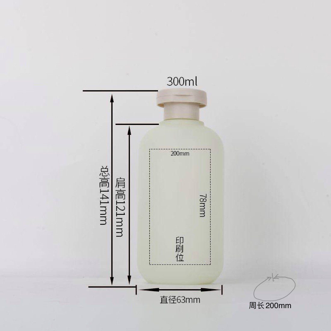 conditioner-bottle conditioner-bottle